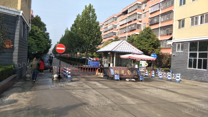 阳光家园外景图