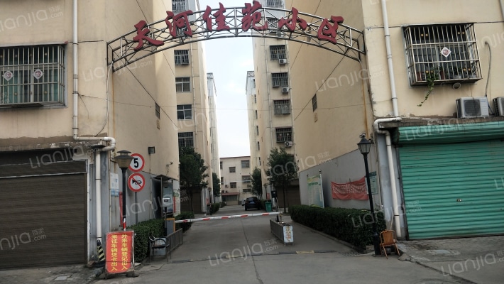 天河佳苑小区外景图