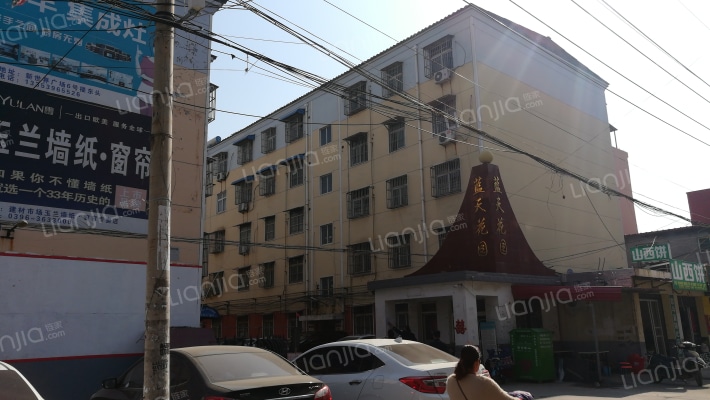 蓝天花园外景图