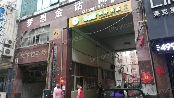 春光金世纪小区外景图