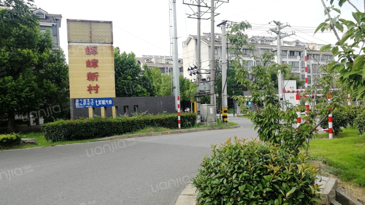 军嶂新村外景图