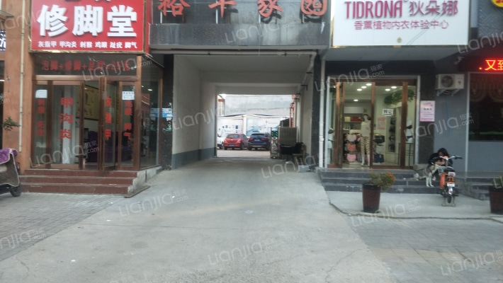 裕丰家园外景图