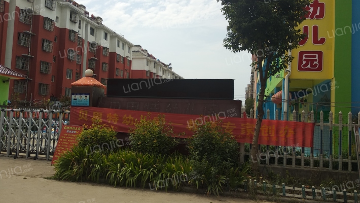 幸福小区外景图