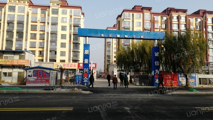 龙云国际小区外景图