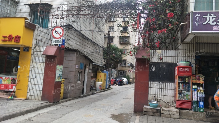 龙泉里小区外景图