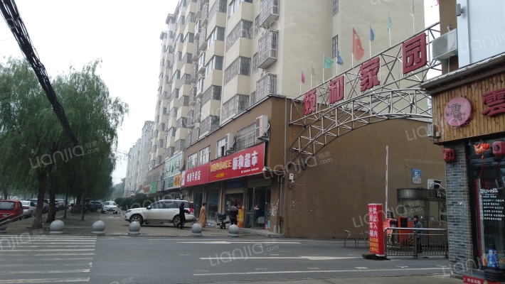 颐和家园外景图