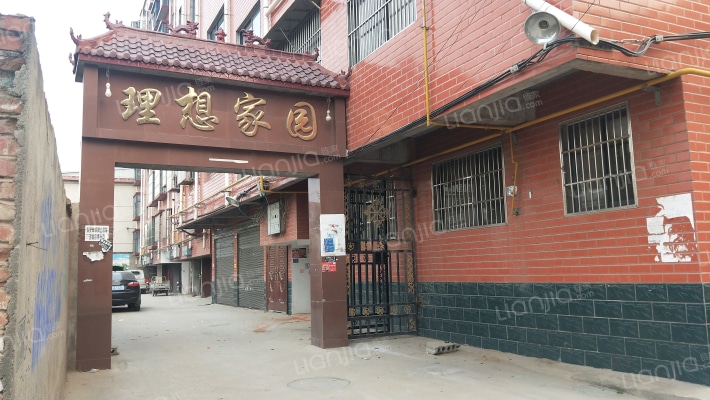 理想家园外景图