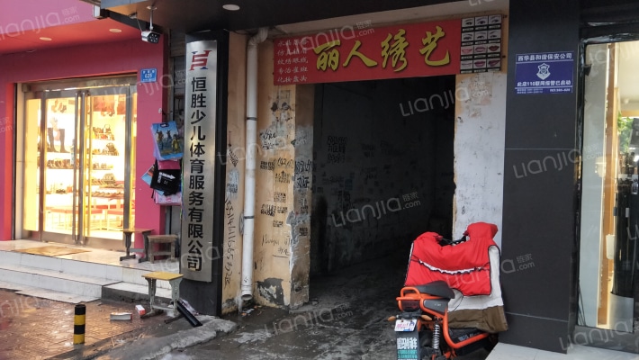 西华县供销社家属楼外景图