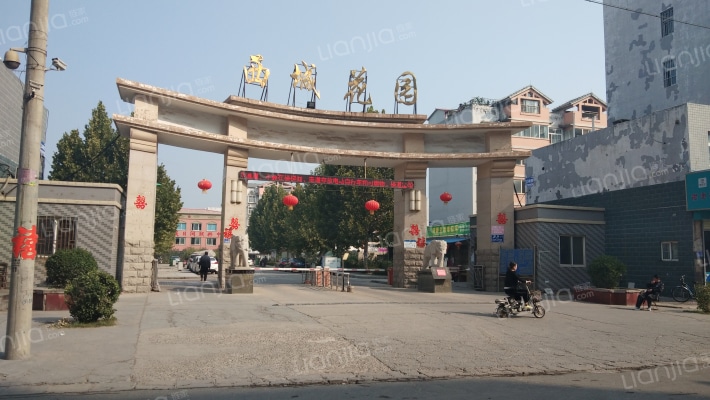 西城花园外景图