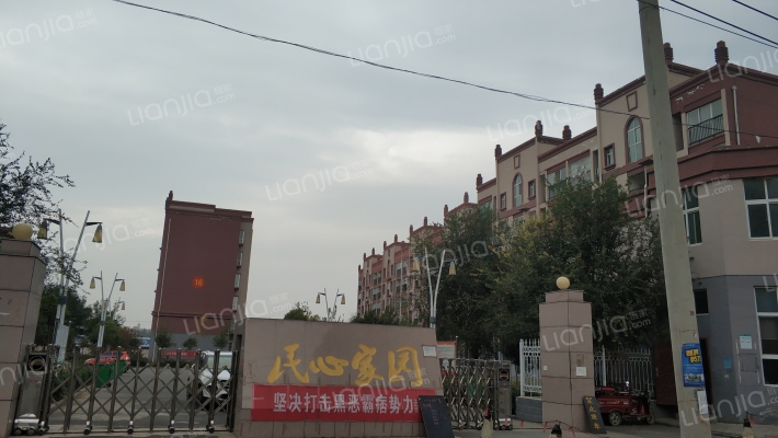 民心家园西区外景图