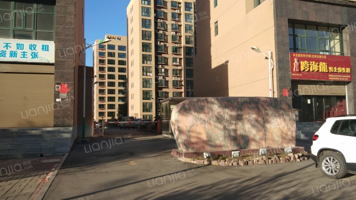 阳光花苑外景图