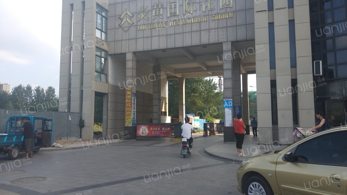 炎黄国际花园外景图