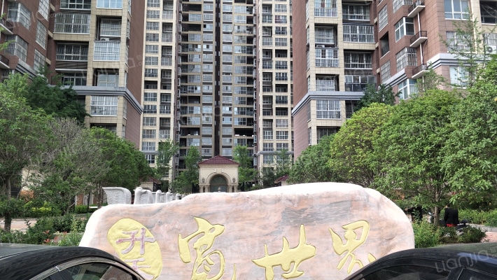 升禾宽世界外景图