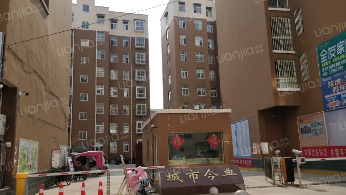 城市今典外景图