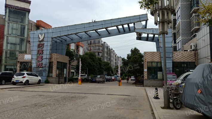 河滨嘉苑外景图