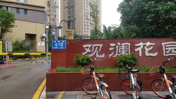 观澜花园外景图