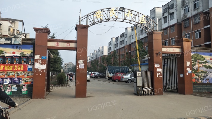 安民小区外景图