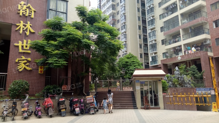 翰林世家外景图