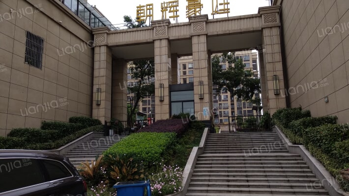 朝辉豪庭外景图