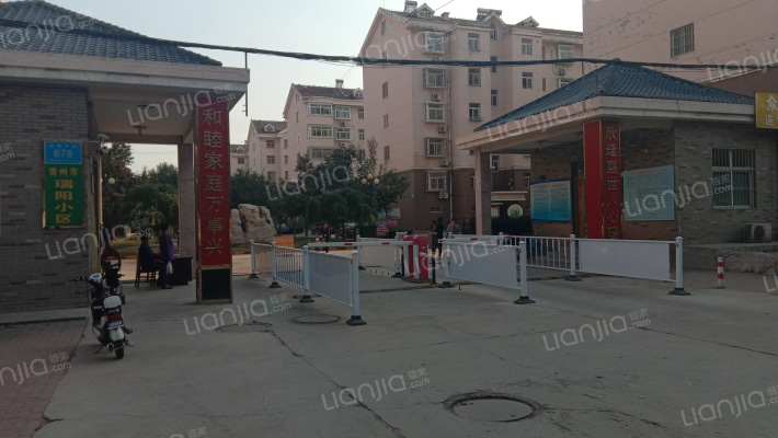 青州市瑞阳小区中区外景图