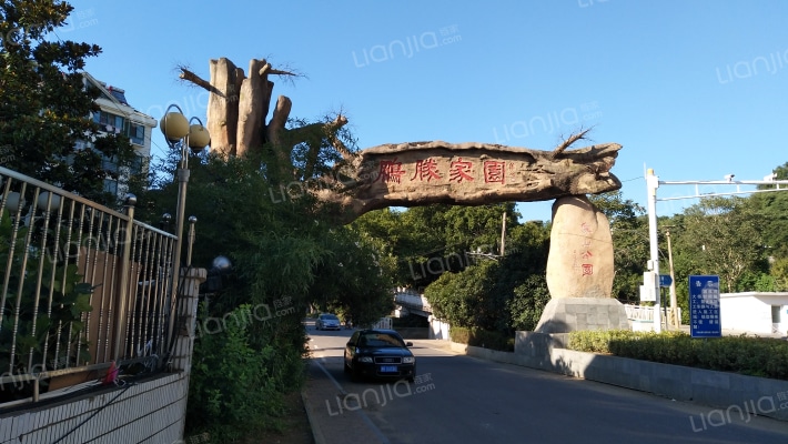 鹏胜家园外景图