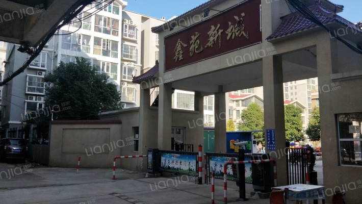 鑫苑新城外景图