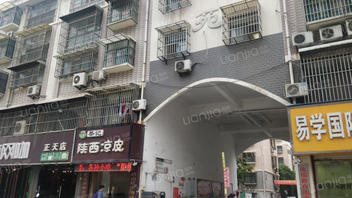 欧亚花苑外景图