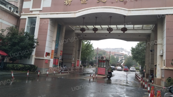 新世纪花园外景图