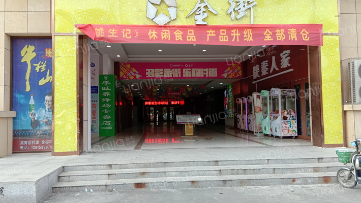 高青银座国际广场外景图