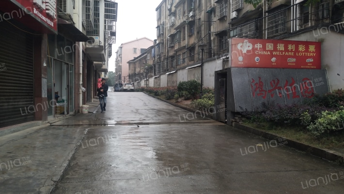 鸿兴佳园外景图