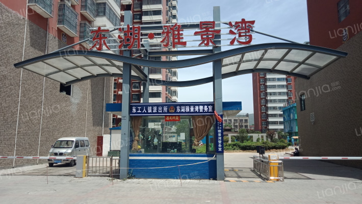 东湖·雅景湾外景图