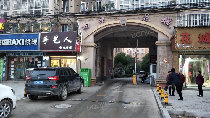 四季花城外景图