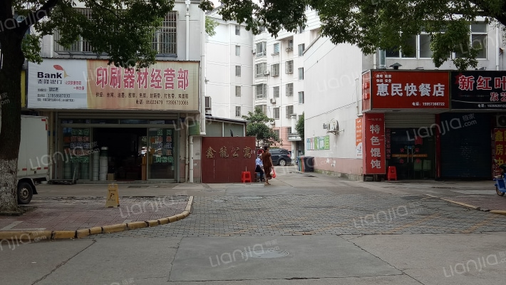 鑫龙公寓外景图