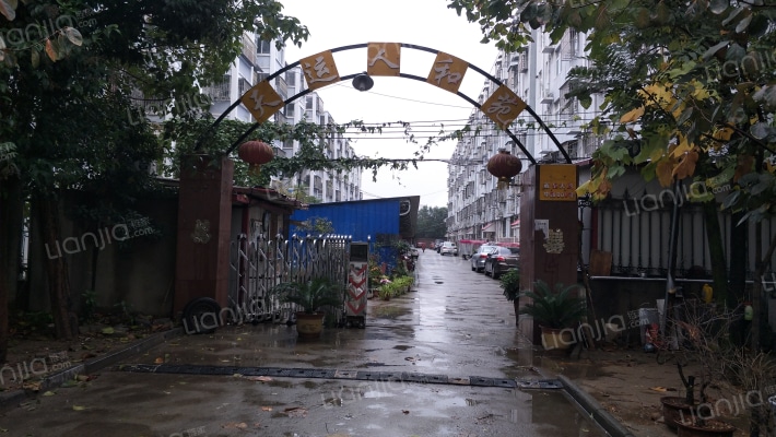 天运人和苑外景图