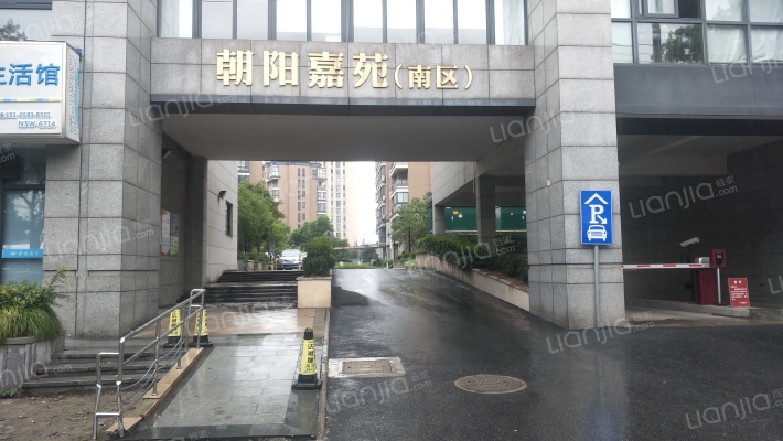 朝阳嘉苑(南区)外景图