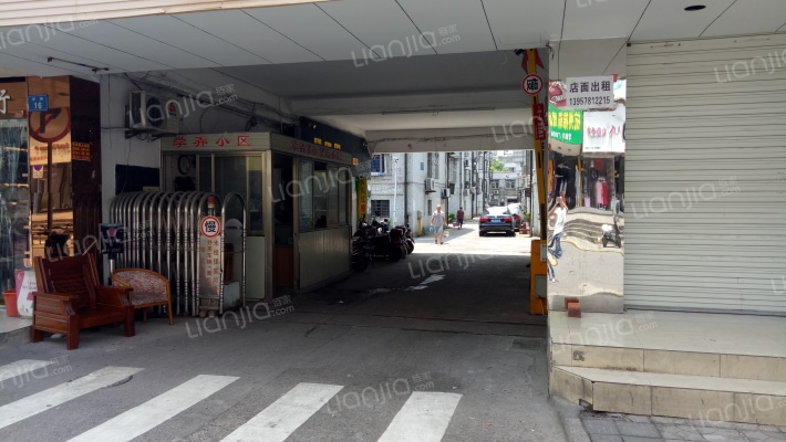 学弄小区西区外景图