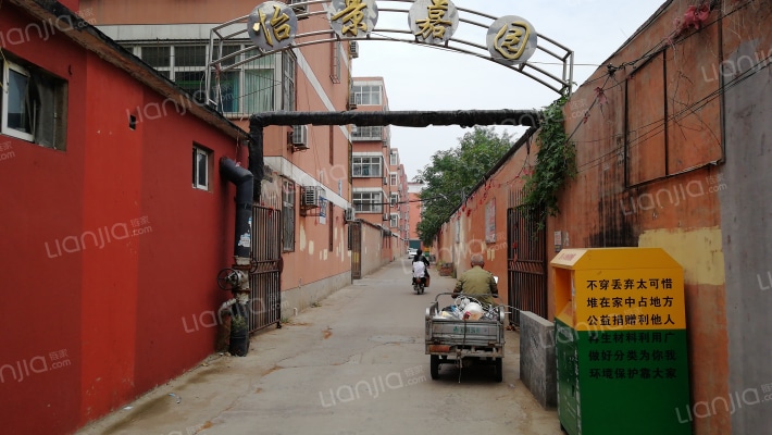 怡景嘉园外景图