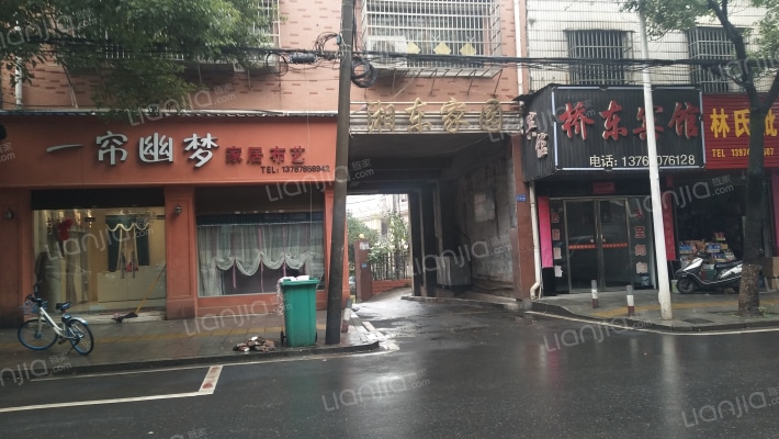 湘东家园外景图