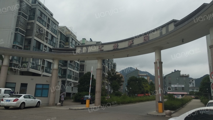 汇景嘉园外景图