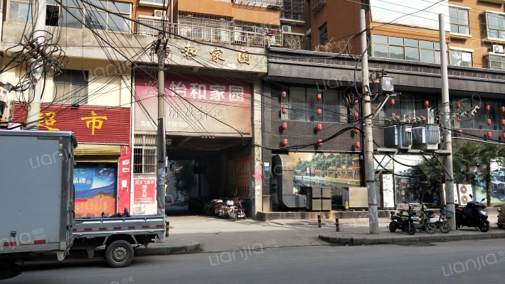 怡和家园外景图