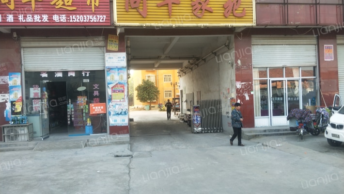 同丰家苑外景图