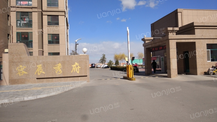 容辰秀府外景图