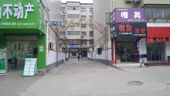 盛达新村外景图