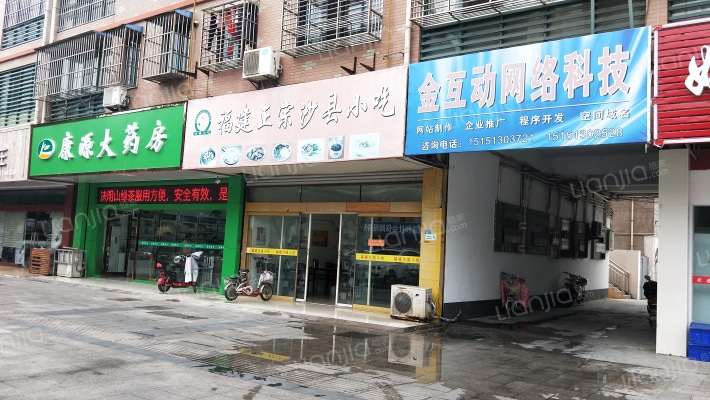 鹏福公寓外景图