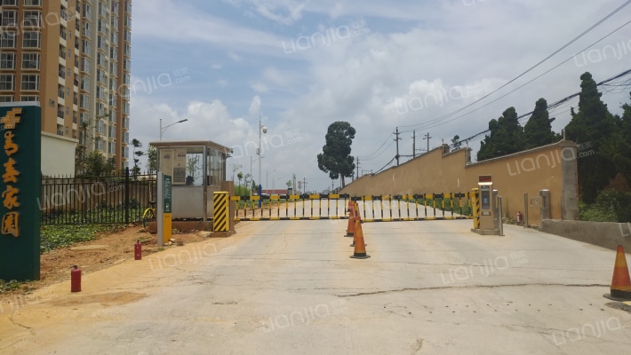 青春家園外景图