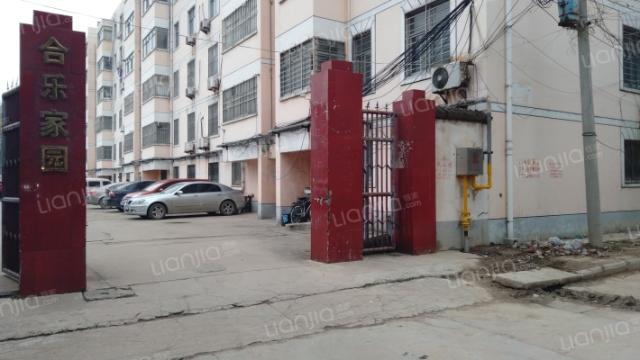 合乐家园外景图