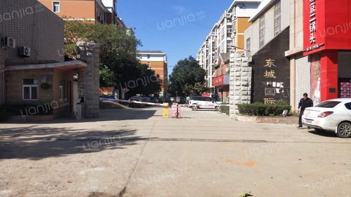 东城国际外景图