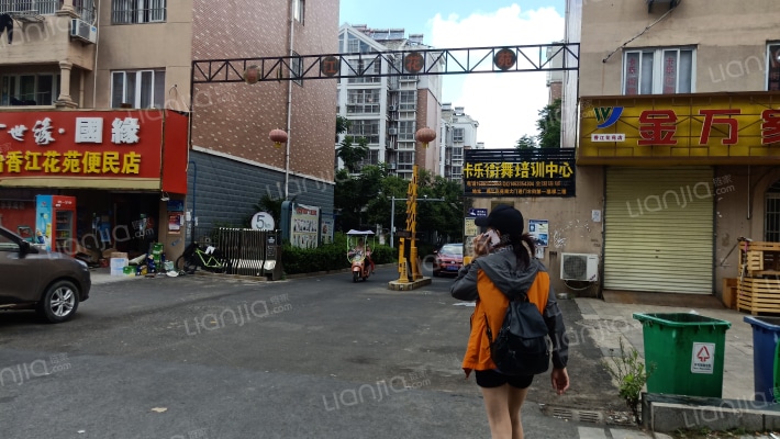 香江花苑外景图