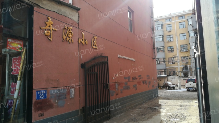 奇源小区外景图