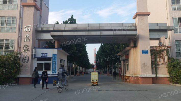 丽晶家园外景图